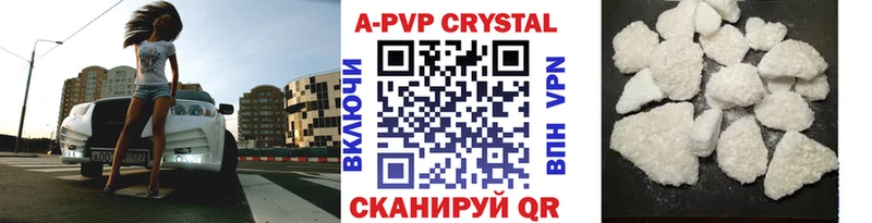 Alpha-PVP Crystall  наркошоп  ссылка на мегу ССЫЛКА  Ядрин 