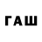 Codein напиток Lean (лин) BadTr1p