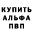 Метадон кристалл Dooley O'Leary