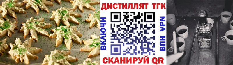 закладка  Ядрин  Canna-Cookies конопля 