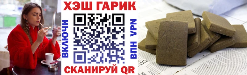 Гашиш ice o lator  где можно купить наркотик  ссылка на мегу   Ядрин 