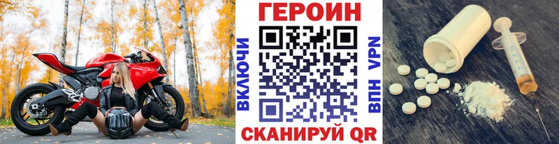 ГЕРОИН герыч  Ядрин 