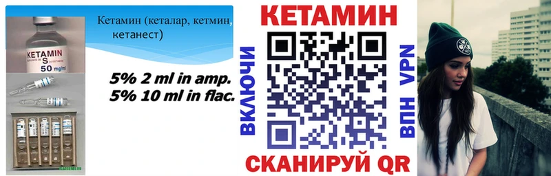 КЕТАМИН VHQ  Ядрин 