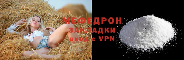 2c-b Абинск