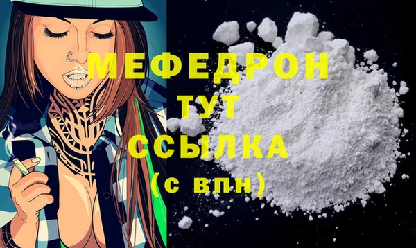 альфа пвп VHQ Абаза
