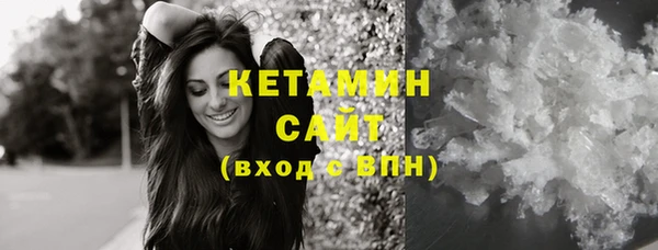 2c-b Абинск