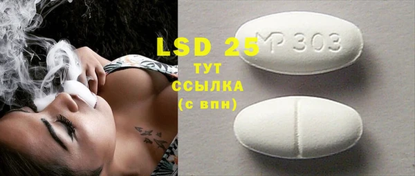 альфа пвп VHQ Абаза