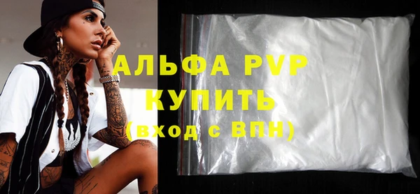 альфа пвп VHQ Абаза