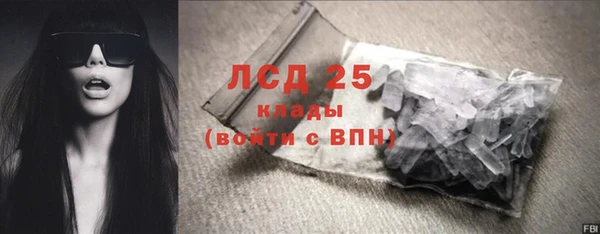 амф Абдулино