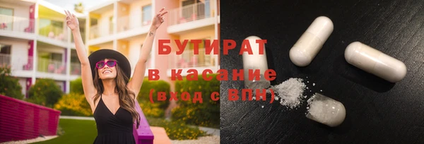 2c-b Абинск