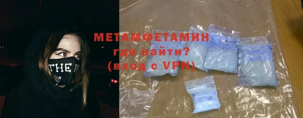 амф Абдулино