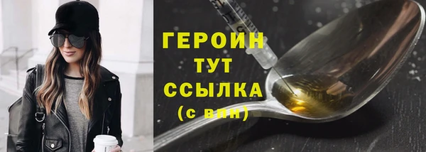 2c-b Абинск