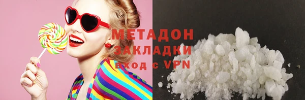 альфа пвп VHQ Абаза