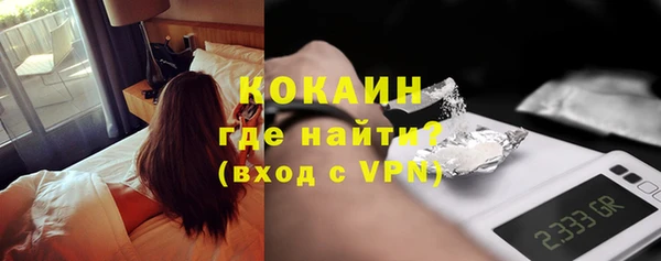 2c-b Абинск