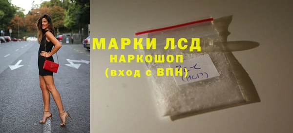 альфа пвп VHQ Абаза