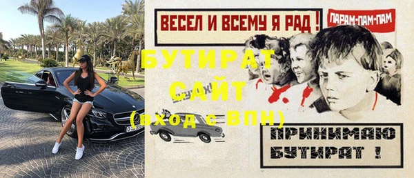 2c-b Абинск