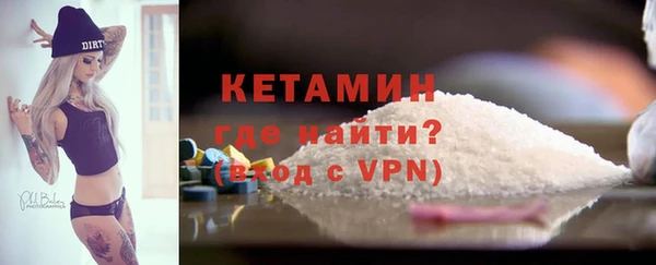 альфа пвп VHQ Абаза