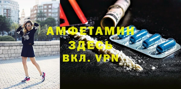 альфа пвп VHQ Абаза