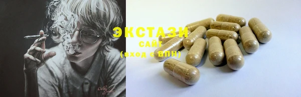 альфа пвп VHQ Абаза