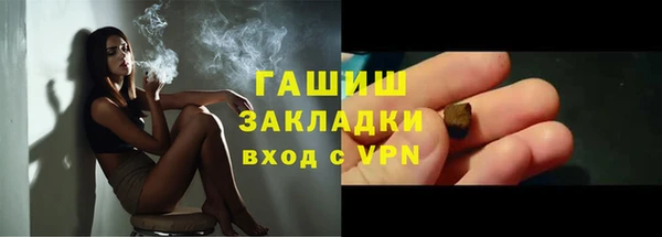 spice Кинешма