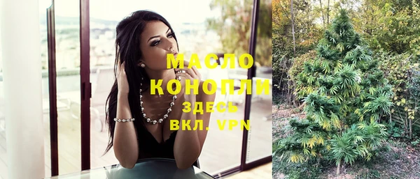 альфа пвп VHQ Абаза