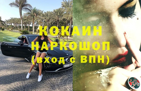 прущие крисы Киреевск