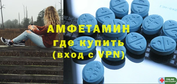 амф Абдулино