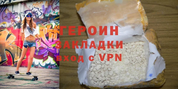 2c-b Абинск