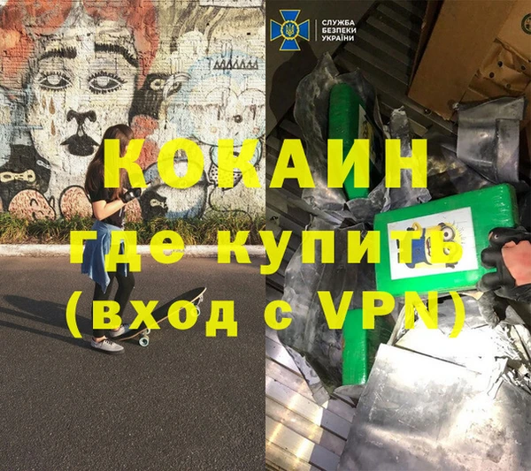 2c-b Абинск