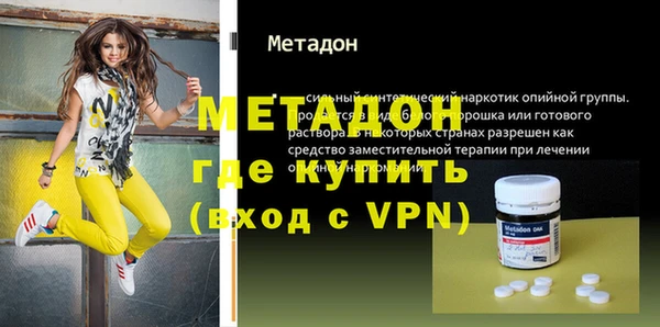 амф Абдулино