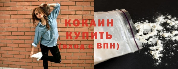 2c-b Абинск