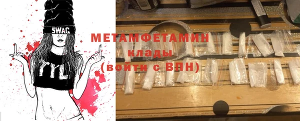 амф Абдулино