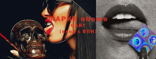 альфа пвп VHQ Абаза