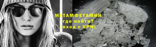 альфа пвп VHQ Абаза