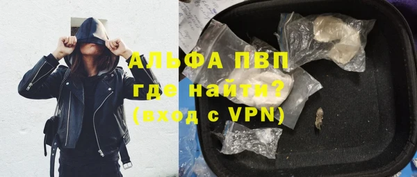 альфа пвп VHQ Абаза
