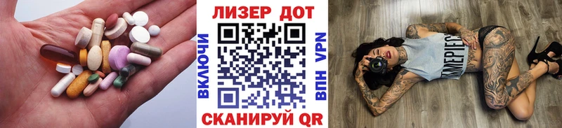 это официальный сайт  Ядрин  LSD-25 экстази кислота 