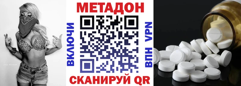 МЕТАДОН белоснежный  Ядрин 