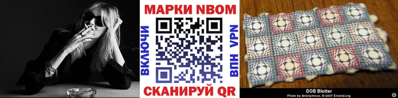 блэк спрут рабочий сайт  цены наркотик  Ядрин  Наркотические марки 1,5мг 