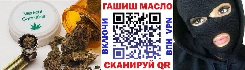 Дистиллят ТГК Wax MEGA ссылка Ядрин